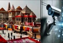 राम मंदिर की सुरक्षा अब एआई के हवाले, 800 हाईटेक सीसीटीवी कैमरों से बनेगी अभेद्य निगरानी व्यवस्था
