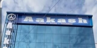 छात्राओं से अभद्रता पर फूटा गुस्सा :आकाश इंस्टीट्यूट से मैनेजर अभिराज सिंह बाहर