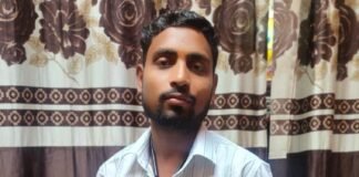 संदिग्ध परिस्थितियों में युवक ने खाया जहरीला पदार्थ, इलाज के दौरान मौत