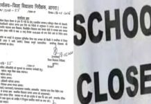 आसमान से बरस रही आग, पारा 44.5 डिग्री पार; हीट वेव अलर्ट के बीच 12वीं तक के सभी स्कूल बंद