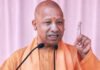 सनातन संस्कृति को पराजित नहीं किया जा सकता: मुख्यमंत्री योगी आदित्यनाथ