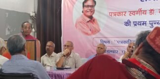 डॉ. के. विक्रम राव की प्रथम पुण्यतिथि पर पत्रकारिता के भविष्य पर मंथन