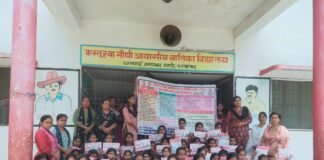 कस्तूरबा गांधी आवासीय विद्यालय में “बेटी बचाओ-बेटी पढ़ाओ” जागरूकता कार्यक्रम आयोजित