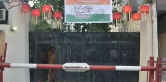 बांग्लादेश में इंडियन हाई कमीशन के अधिकारी की संदिग्ध मौत, बंद कमरे में मिली लाश