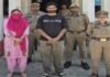 प्रेमी से छुटकारा पाने के लिए महिला ने पति संग रची खौफनाक साजिश, हत्या कर खंडहर में छिपाया शव