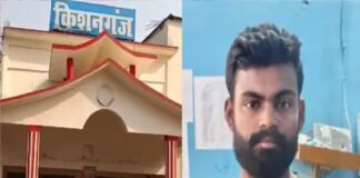 किशनगंज: पत्नी की हत्या के आरोप में पति गिरफ्तार, पुलिस ने भेजा जेल