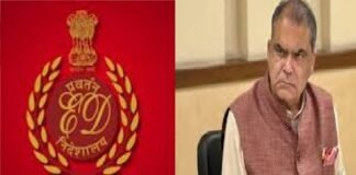 पंजाब: ED ने मनी लॉन्ड्रिंग मामले में मंत्री संजीव अरोरा को किया गिरफ्तार