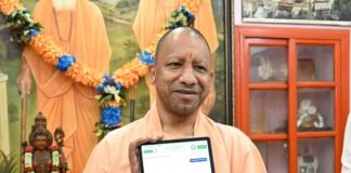 देश की पहली पूर्ण डिजिटल जनगणना में शामिल हुए मुख्यमंत्री योगी