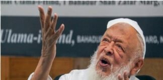 वंदे मातरम् अनिवार्यता को लेकर जमीयत उलेमा-ए-हिंद का विरोध, कोर्ट जाने का ऐलान