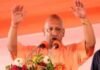 योगी सरकार के मंत्रिमंडल विस्तार के 8वें दिन विभागों का हुआ बंटवारा, जानिए किसे मिली कौन सी जिम्मेदारी?