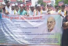 गृहमंत्री अमित शाह को ज्ञापन देने निकले कांग्रेसी, पुलिस ने बीच रास्ते में रोका