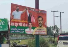 रायबरेली में राहुल-अखिलेश की लगी होर्डिंग, विधानसभा चुनाव से पहले विपक्षी एकता का संदेश