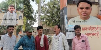 बकाया बिजली बिल वसूलने गई विद्युत टीम पर हमला