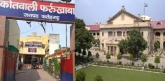 लापता युवक मामले में बड़ी कार्रवाई, फतेहगढ़ कोतवाल लाइन हाजिर, हाईकोर्ट की सख्ती के बाद गिरी गाज