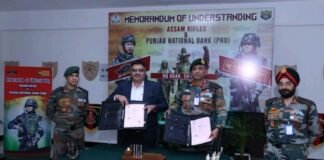 PNB ने असम राइफल्स महानिदेशालय के साथ एमओयू पर हस्ताक्षर किया