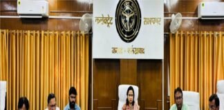 मुख्यमंत्री डैशबोर्ड समीक्षा में फर्रुखाबाद को प्रदेश में 14वां स्थान, कई योजनाओं की रैंकिंग पर डीएम नाराज