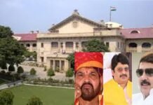 इलाहाबाद हाईकोर्ट ने योगी सरकार से बृज भूषण सिंह, राजा भैया और 17 अन्य बाहुबलियों के हथियार लाइसेंस का पूरा ब्यौरा मांगा