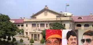 इलाहाबाद हाईकोर्ट ने योगी सरकार से बृज भूषण सिंह, राजा भैया और 17 अन्य बाहुबलियों के हथियार लाइसेंस का पूरा ब्यौरा मांगा