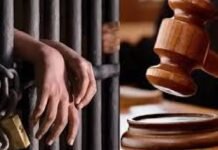 5 साल बाद मिला न्याय, अपहरण कर बच्चे की हत्या करने वाले दोषियों को उम्रकैद की सजा
