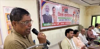 भाजपा की संघठनात्मक बैठक आगामी कार्यक्रमों की बताई रूपरेखा