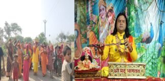 भागवत मनुष्य को धर्म संस्कार भक्ति मोक्ष के मार्ग पर ले जाने वाली गंगा : अनूप ठाकुर
