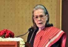 सोनिया गांधी की आंख की सफल सर्जरी, अस्पताल से मिली छुट्टी