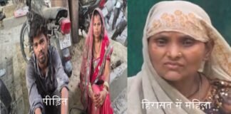 ट्रेन में जेवर चोरी के शक में महिला पकड़ी गई, पुलिस कर रही मामले की जांच
