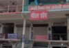 रायबरेली आबकारी विभाग में बड़ा खेल उजागर, रेलवे स्टेशन की मॉडल शॉप गायब, बेलीगंज की बिक्री बढ़ाने का आरोप
