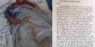सुल्तानपुर: संदिग्ध परिस्थितियों में युवक की मौत, परिजनों में मचा कोहराम