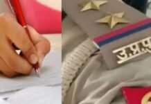 29 लाख अभ्यर्थियों को बड़ी राहत: पुलिस भर्ती परीक्षा के लिए बस किराए में 50 प्रतिशत छूट