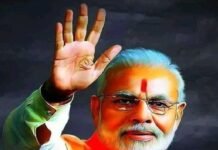 प्रधानमंत्री श्री नरेन्द्र मोदी के नेतृत्व के 12 वर्ष