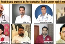 थकी हुई राजनीति के बीच उभर रही युवा ताकत, फर्रुखाबाद में बदल रहे सियासत के समीकरण
