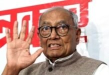 दिग्विजय सिंह का राजनीतिक सूर्यास्त, 2003 का जनसन्देश कांग्रेस ने 23 साल बाद समझा