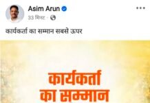 कन्नौज में सत्ता बनाम प्रशासन! ब्लॉक प्रमुख से विवाद के बाद एसडीएम का तबादला
