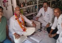 शहर की जाम, बिजली व यातायात समस्याओं पर व्यापार मंडल मिश्रा गुट ने जताई चिंता, ज्ञापन देने की तैयारी