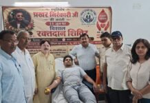 परिवार कल्याण हॉस्पिटल में रक्तदान शिविर का आयोजन