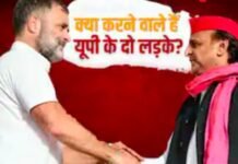2027 की जंग से पहले विपक्ष में सीटो की जंग