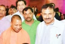 मुख्यमंत्री योगी के जन्मदिवस को सेवा और समर्पण दिवस के रूप में मनाएगा संगठन