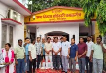 ब्लॉक परिसर में मनाया गया अंतरराष्ट्रीय योग दिवस, जनप्रतिनिधियों व ग्रामीणों ने किया योगाभ्यास