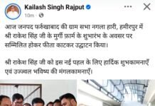 मंत्रिमंडल में जगह मिली तो सीधे मुर्गा फार्म पहुंच गए मंत्री जी, फीता काटकर किया उद्घाटन
