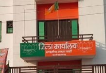 भाजपा का गढ़ बना फर्रुखाबाद, फिर भी संगठन और सरकार में नहीं बढ़ी जिले की हिस्सेदारी