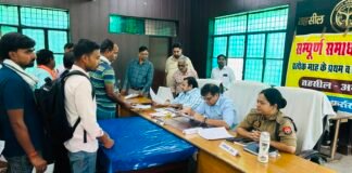 संपूर्ण समाधान दिवस में 91 शिकायतें, मात्र 6 का हुआ मौके पर निस्तारण