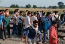 रेलवे ट्रेक पर लगी लोगों की भीड़, ट्रेन की चपेट में आने से अधेड़ की गई जान