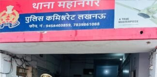 शादी का झांसा देकर शोषण करने का आरोपी गिरफ्तार, महानगर पुलिस की बड़ी कार्रवाई