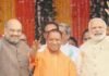 सीएम योगी आदित्यनाथ का 54वां जन्मदिन: PM मोदी, अमित शाह, राजनाथ सिंह और मायावती ने दी बधाई