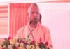 सीएम योगी ने बलरामपुर को दी बड़ी सौगात, 294 करोड़ लागत की विभिन्न परियोजनाओं का किया लोकार्पण