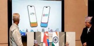 भारत-नेपाल संबंधों को मिली नई मजबूती, नेपाल में भी चलेगा भारत का UPI