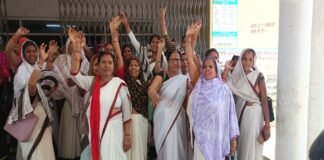 चार माह से मानदेय न मिलने पर फूटा आशा बहुओं का गुस्सा, सीएचसी में धरना-प्रदर्शन कर किया हंगामा