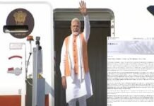 13 से 18 जून तक यूरोप के महत्वपूर्ण दौरे पर रहेंगे पीएम मोदी, फ्रांस, स्लोवाकिया की करेंगे यात्रा