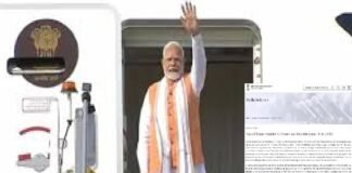 13 से 18 जून तक यूरोप के महत्वपूर्ण दौरे पर रहेंगे पीएम मोदी, फ्रांस, स्लोवाकिया की करेंगे यात्रा